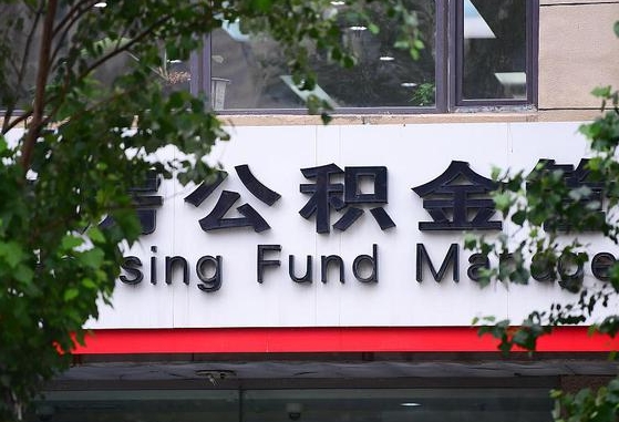 亳州黄牛怎么提取公积金（黄牛提取公积金手续费）